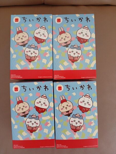 マクドナルド ちいかわ ハッピーセット 第二弾 4種類 フルコンプ
