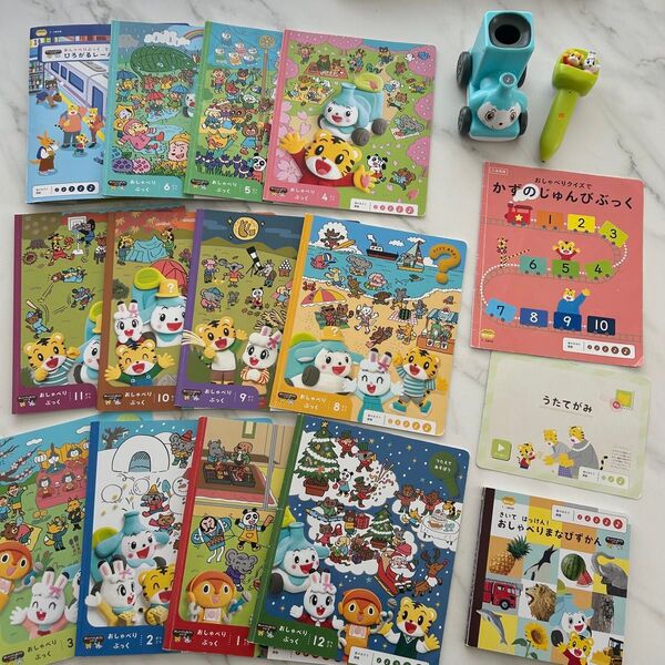 こどもちゃれんじぽけっと まとめ売り