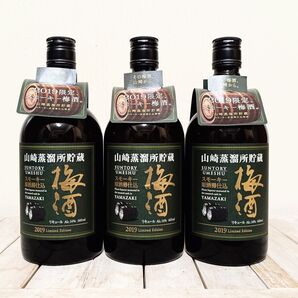 【24カウントダウン】【希少】山崎 梅酒 SUNTORY サントリー 2019年【タグ付き】3本セット