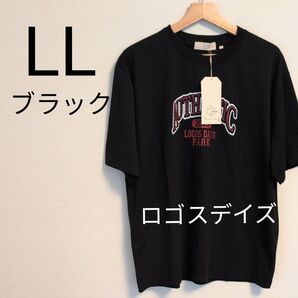 しまむら LOGOS DAYS ロゴスデイズ メンズ ロゴTシャツ LLサイズ ブラック 新品未使用