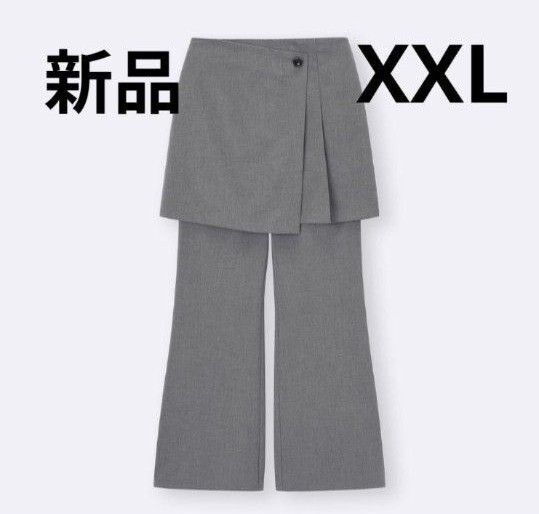 新品 グレー スカートとフレアパンツ2ピース XXL ジーユー GU