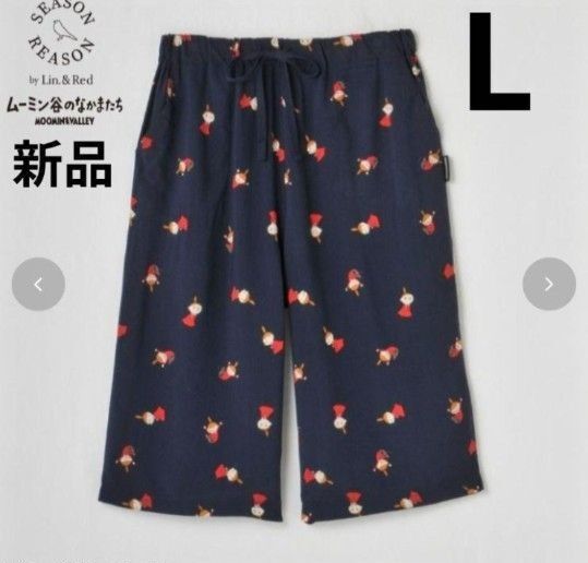 新品 ムーミン リトルミィ ハーフパンツ リラックスパンツ ステテコ ネイビーL しまむら シーズンリーズン