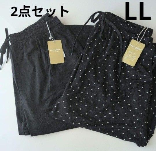 2枚セット 新品 リラックスハーフパンツ LL ブラック しまむら ステテコ ドット柄