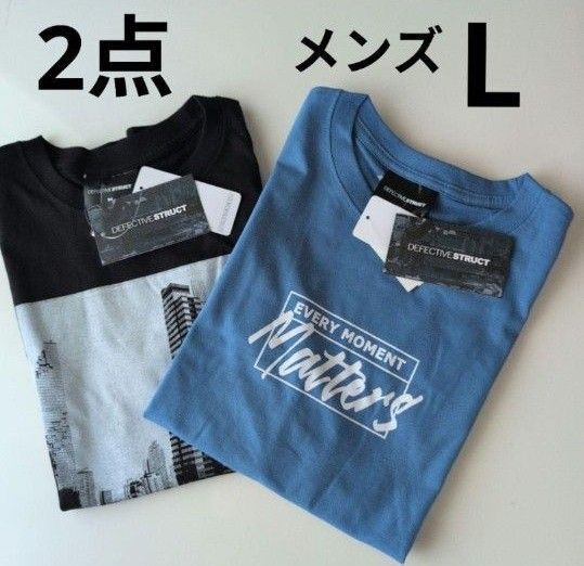 2枚セット 新品メンズ半袖 Tシャツ L ブラック ブルー しまむら 綿100% お洒落 Tシャツ