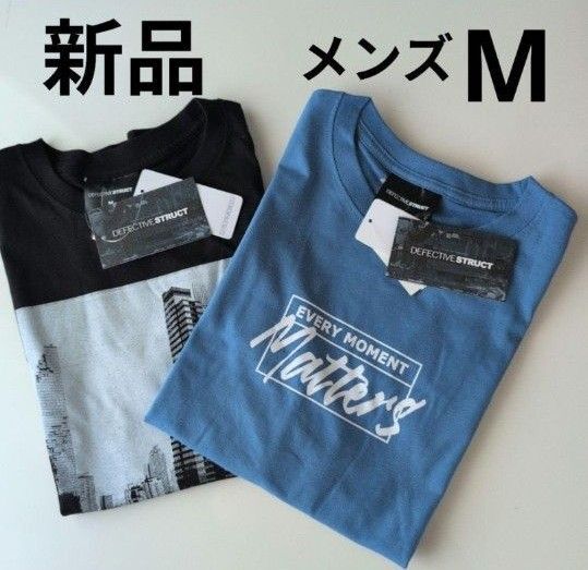 2枚セット 新品メンズ半袖 Tシャツ M ブラック ブルー しまむら 綿100% 男女兼用