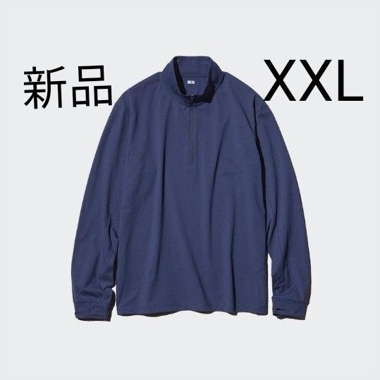ユニクロ ドライEX UVカットハーフジッププルオーバー XXL ブルー UNIQLO