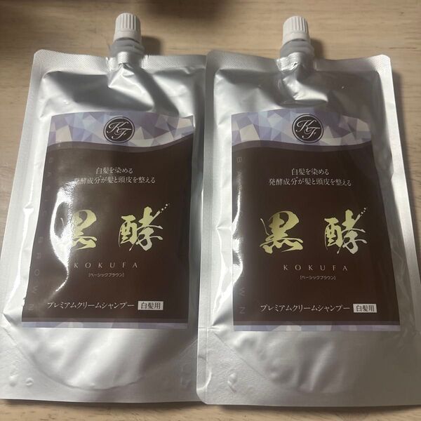 黒酵 ヘアカラークリームシャンプー ベーシックブラウン 200g 2個セット