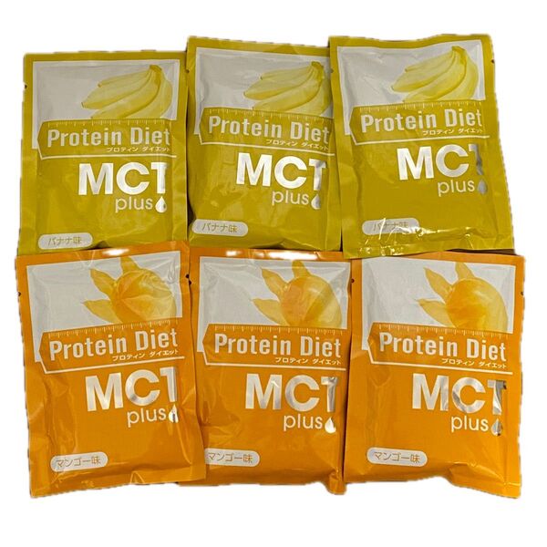 DHCプロテインダイエット MCTプラス