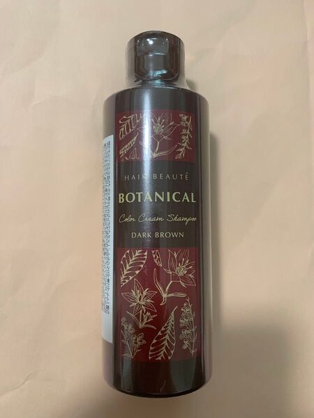 ヘアボーテ BOTANICAL カラークリームシャンプー ダークブラウン