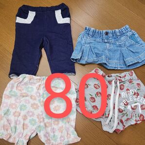 ★クーポンで200円off★80サイズ 女の子 ハーフパンツ、半ズボン、キュロット 、スカート4点セット まとめ売り