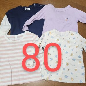 ★クーポンで200円off★4枚セット★80サイズ長袖トップス 長袖Tシャツ ロンT まとめ売り コムサ込み