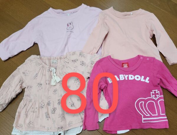 ★クーポンで200円off★80サイズ★女の子 長袖トップス 4枚セット 80 まとめ売り ピンク白花柄 BABYDOLL ロンT
