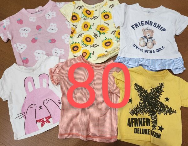 ★クーポンで200円off★80サイズ 女の子 半袖トップス 6枚 まとめ売り