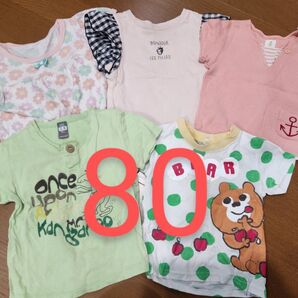 ★クーポンで200円off★80サイズ 女の子 半袖Tシャツ 5枚セット まとめ売りくま ピンク 花柄