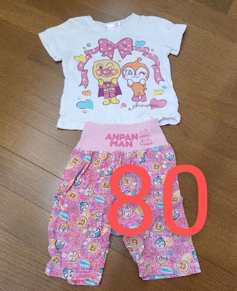 ★クーポンで200円off ★サイズ80★アンパンマン Tシャツとステテコのセット 80 ピンク ドキンちゃん コキンちゃん
