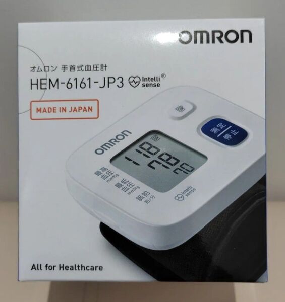 オムロン 手首式血圧計 HEM-6161-JP3 未使用