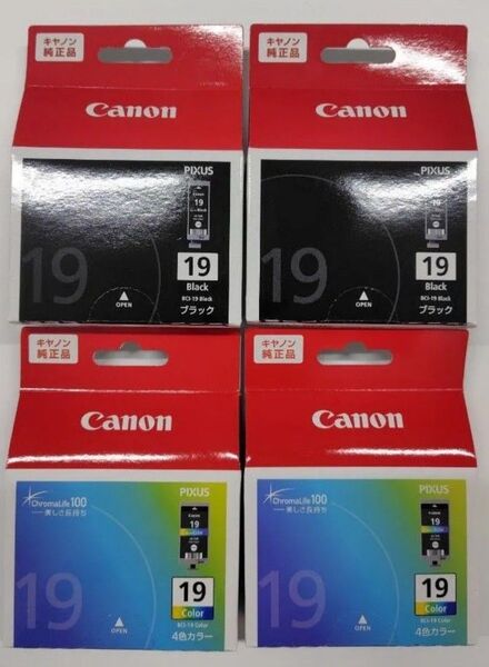 Canon 純正インク BCI-19 ブラック2個 カラー2個
