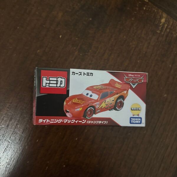 トミカ カーズ ライトニングマックィーン ジャンプタイプ
