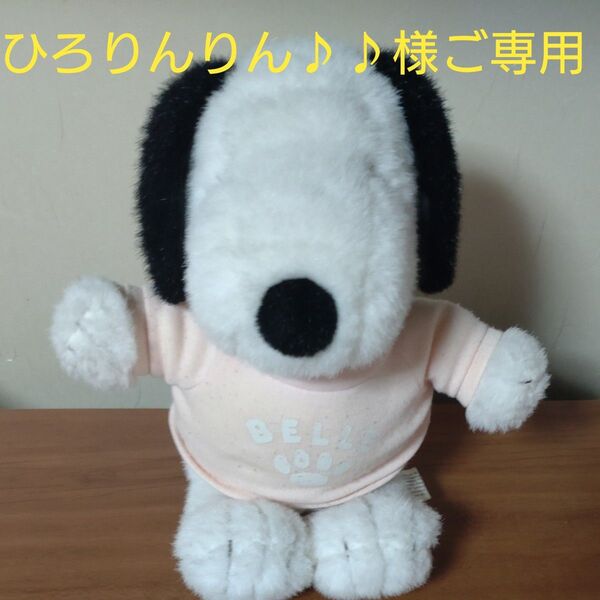 ひろりんりん♪♪様オーダーがま口金小物入れハンドメイド