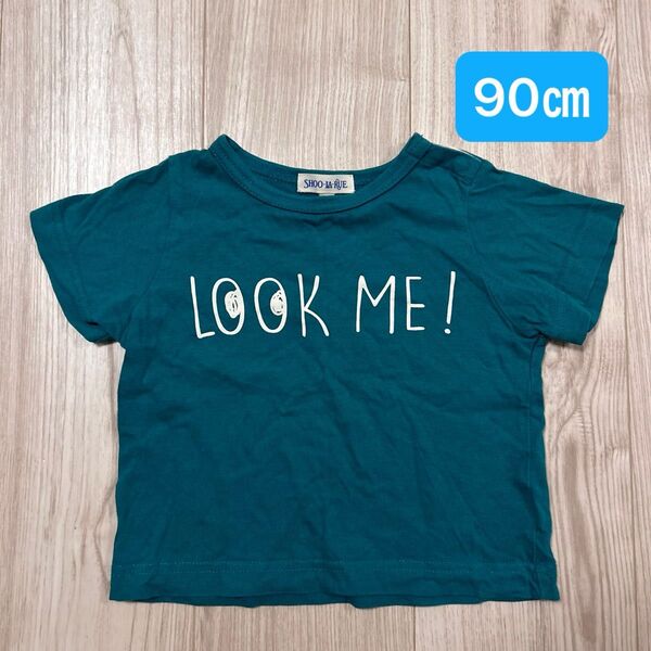 【SHOO・LA・RUE】Tシャツ 半袖 90㎝ 綿100%