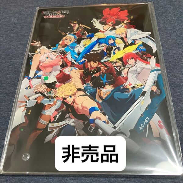 非売品ギルティギア STRIVE マルイ A賞 アクリルプレート 新品未開封