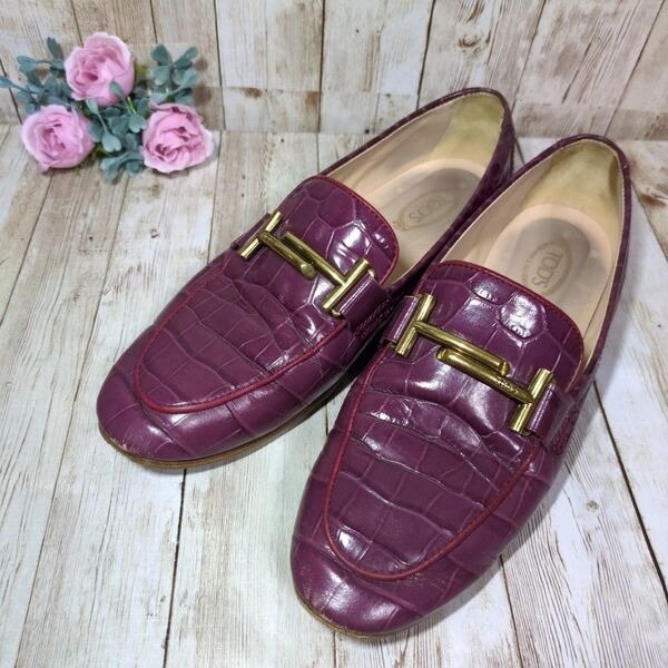 【TOD'S】ダブルT 型押しローファー☆23.5cm☆クロコ☆36.5☆トッズ☆パープル☆紫☆フラットシューズ☆パンプス