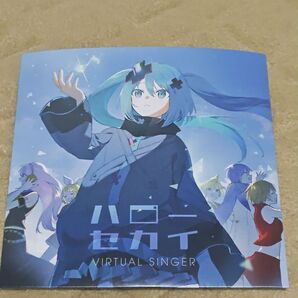 プロセカ 映画特典 CD バチャシン(シリアルコード無し)