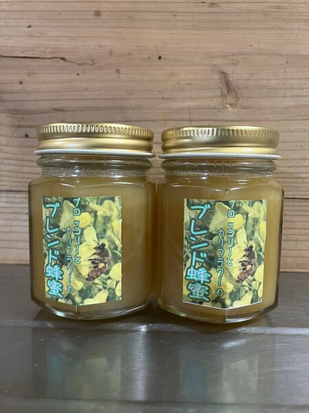 【完全結晶化】ブロッコリー蜂蜜 100g×2本