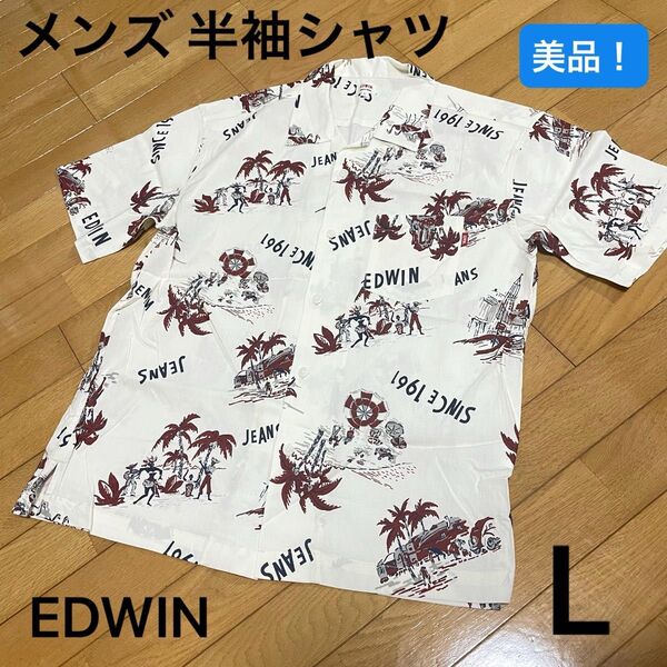 美品 エドウィン ヤシの木柄 夏 半袖 オープンカラーシャツ トップス 羽織 L 開襟 総柄 半袖シャツ メンズ