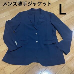 美品 メンズ ジャケット 夏素材 薄め L ネイビー