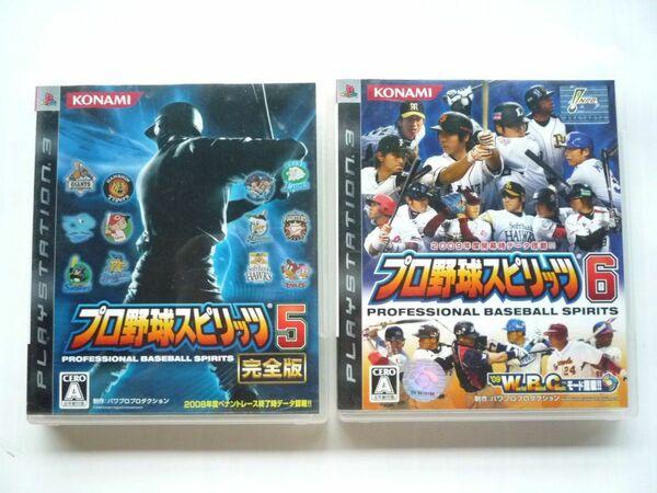 【PS3】プロ野球スピリッツ 5 完全版 & 6