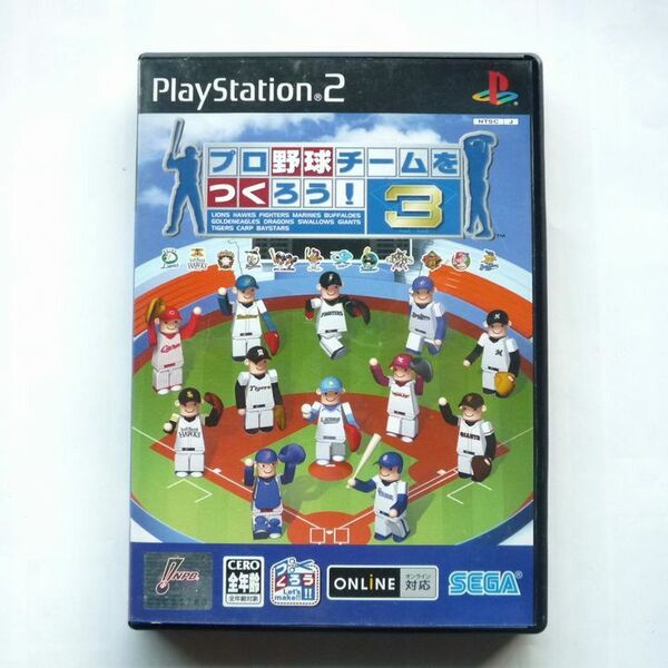 【PS2】プロ野球チームをつくろう! 3