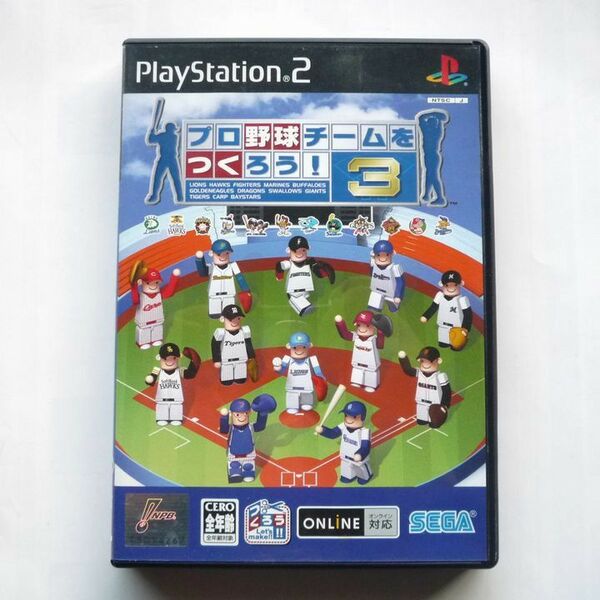 【PS2】プロ野球チームをつくろう! 3