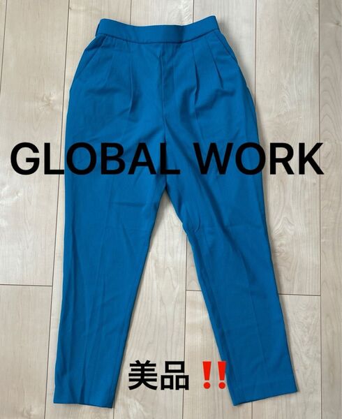 GLOBAL WORK ウツクシルエットテーパードパンツ XS 【美品】