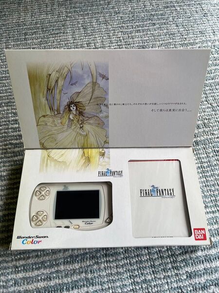 希少 レア 完動品 ワンダースワンカラー ファイナルファンタジー同梱版