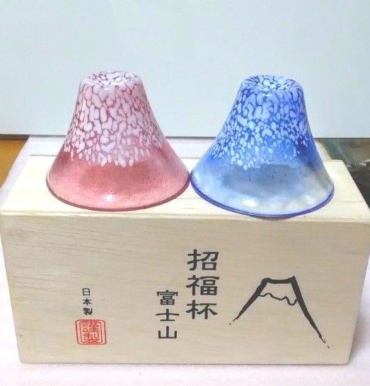 招福杯 富士山 冷酒杯 揃え ペア 木箱入り