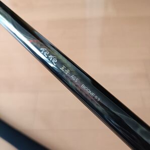 ダイワ 銀狼 王牙 AGS ビッグワン【美品】