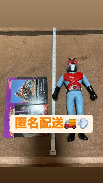 ☆〜6月24日☆ 仮面ライダー 仮面ライダーX カード付き 箱無し