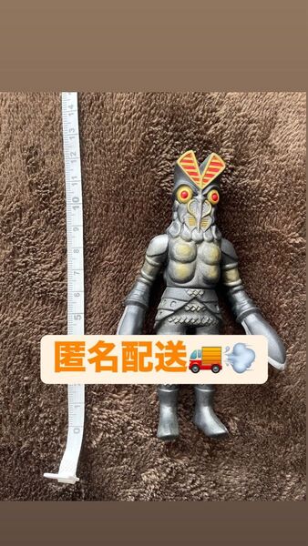 ☆〜6月25日☆ ウルトラマン ウルトラマンジャック バルタン星人Jr. ソフビ