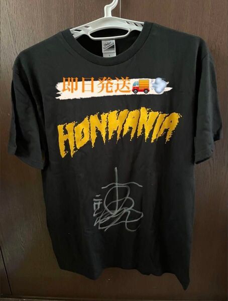 ☆〜6月5日☆新日本プロレス 本間朋晃選手 サイン入りTシャツ Lサイズ