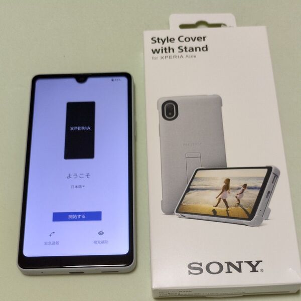 値段交渉ok Xperia aceIII sog08 SIMロック解除済み au