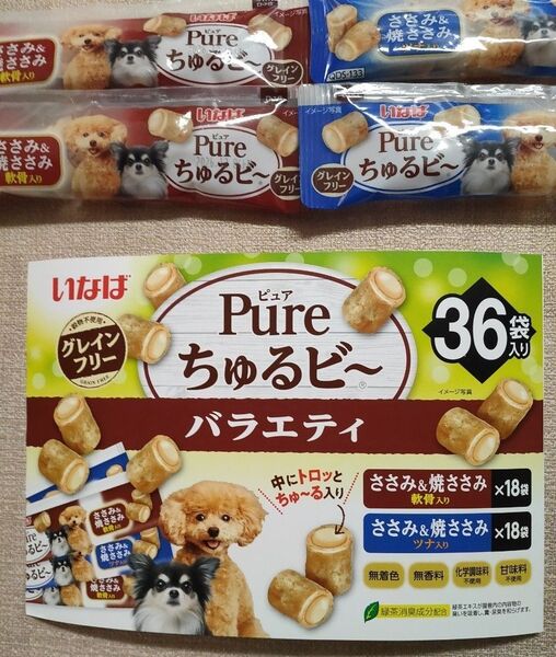 【いなば】Pure ちゅるビ~ バラエティ10g× 36本 愛犬用 グレインフリー ちゅるビー 穀物不使用 ピュアちゅるビ~