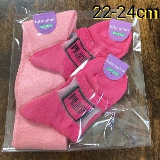 【未使用】tutuanna チュチュアンナ 靴下 ピンク系 22-24cm 可愛い ソックス ハイソックス