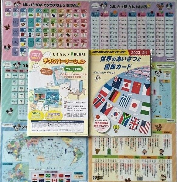 小学生用下敷き&国旗カード