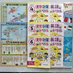 小学高学年用下敷き&ドリル