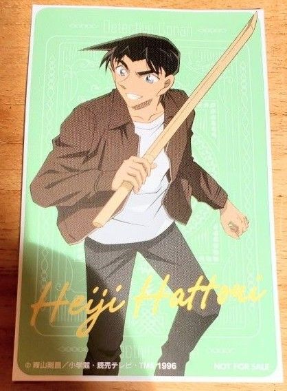 名探偵コナングッズ セブンイレブン 謎ファイル 特典カード 服部平次