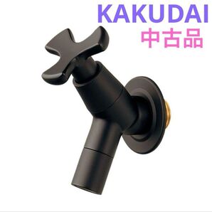 カクダイ 701-219-13 ガーデン用水栓 単水栓 蛇口 マットブラック