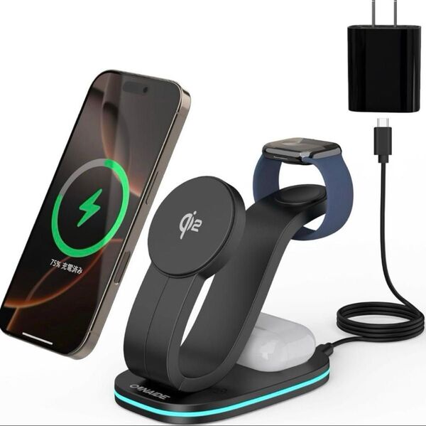 ワイヤレス充電器 3 in 1 Mag-Safe式 アップルウォッチ充電器