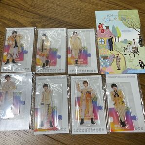 なにわ男子 アクリルスタンド