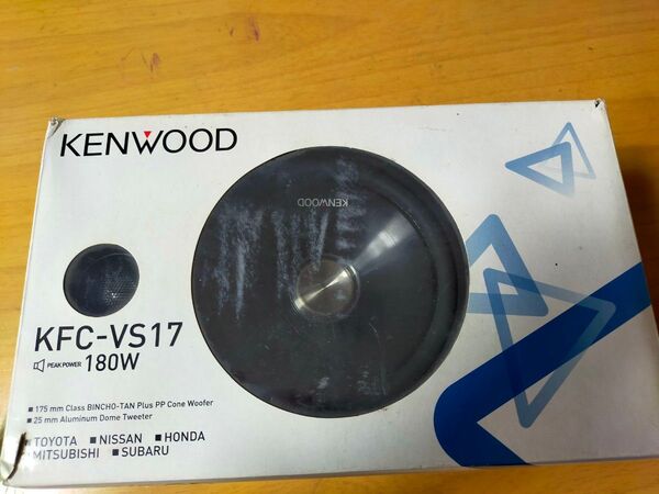 KENWOOD KFC-VS17 スピーカー 17cm 180W
